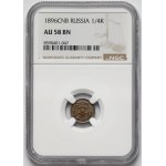 Russia, Nicholas II, 1/4 kopeck, 1896