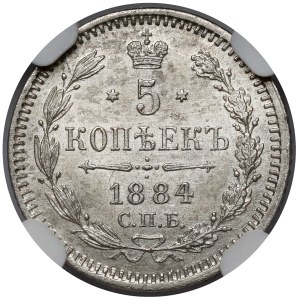 Russia, Alexander III, 5 kopecks, 1884