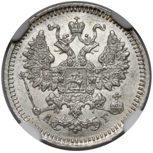 Russia, Alexander III, 5 kopecks, 1884