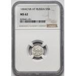 Russia, Alexander III, 5 kopecks, 1884