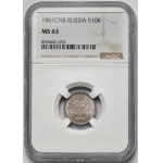 Russia, Alexander II, 10 kopecks, 1861, Paris