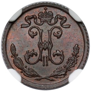 Russia, Nicholas II, 1/4 kopeck, 1909