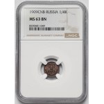 Russia, Nicholas II, 1/4 kopeck, 1909