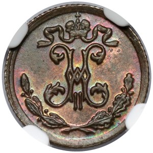 Rosja, Mikołaj II, 1/4 kopiejki 1897