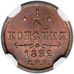 Russia, Alexander III, 1/4 kopeck, 1892
