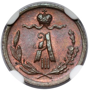 Russia, Alexander III, 1/4 kopeck, 1892