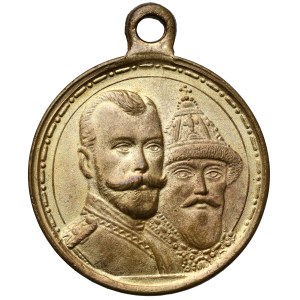 Rosja, Mikołaj II, Medal 1913 - 300. lat dynastii Romanowów