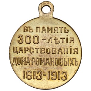 Rosja, Mikołaj II, Medal 1913 - 300. lat dynastii Romanowów