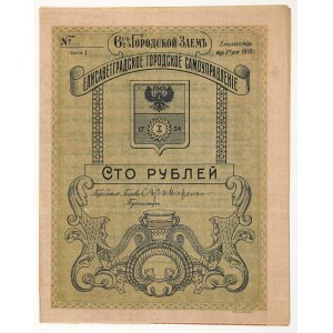 Ukraina, Jelizawietgrad, Obligacja 100 rubli 1918