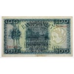 Gdańsk, 100 guilders, 1931 - D/A - low serial number
