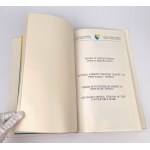 The Central bank of Bosnia and Herzegovina, Denominations of the Convertible Mark 1998