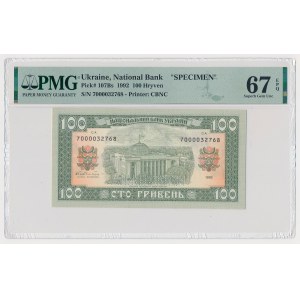 Ukraine, 100 Hryvnia, 1992 — with perforation