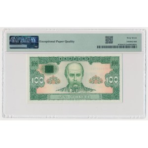 Ukraine, 100 Hryvnia, 1992 — with perforation