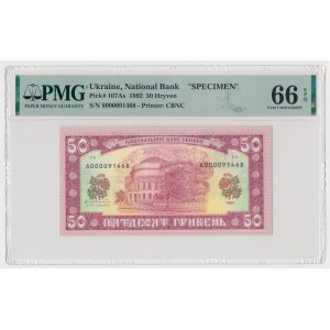 Ukraine, 50 Hryvnias, 1992 — with perforation