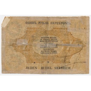 Królestwo Polskie, 1 rubel srebrem 1858 - Englert