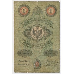 Królestwo Polskie, 1 rubel srebrem 1847 - Korostowzeff