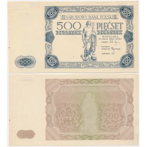 TEST PRINTS - 500 zlotych, DATED 1946 - design similar to 1947 - PARKA - main print and underprint sold separately (2 pieces)