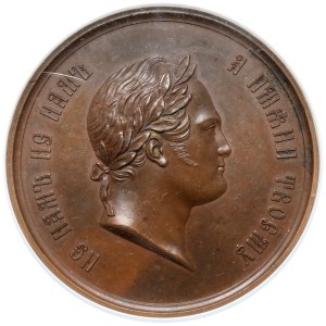 Rosja, Medal setna rocznica urodzin Aleksandra I, 1877 r.