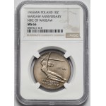 10 złotych 1965 VII Wieków Warszawy
