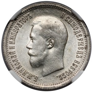 Rusko, Mikuláš II., 25 kopiek, 1895