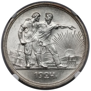 Rosja / ZSRR, Rubel 1924 PŁ