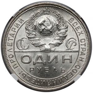 Rosja / ZSRR, Rubel 1924 PŁ