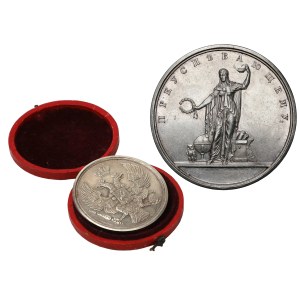 Russia, Nicholas I, Medal from the Boys’ Gymnasium for Academic Achievement (~1835)
