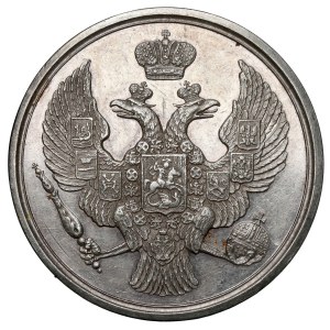 Russia, Nicholas I, Medal from the Boys’ Gymnasium for Academic Achievement (~1835)
