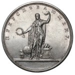 Russia, Nicholas I, Medal from the Boys’ Gymnasium for Academic Achievement (~1835)