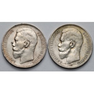 Russia, Nicholas II, Ruble 1896 (AG) and 1897 (**) - set (2 pieces)