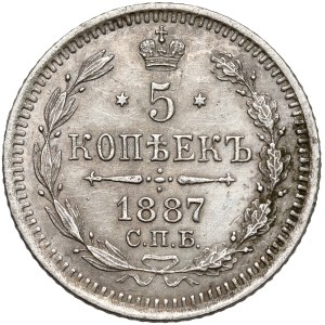 Russia, Alexander III, 5 kopecks, 1887