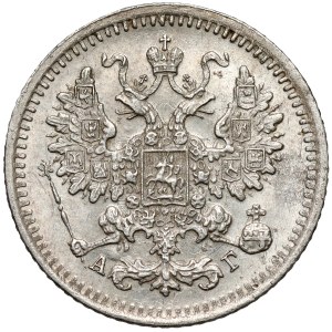 Russia, Alexander III, 5 kopecks, 1887