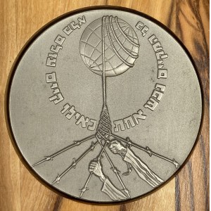 Medal Sprawiedliwy wśród Narodów Świata - dla Polki