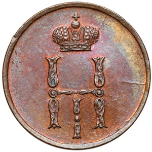 Russia, Nicholas I, 1850 EM coin, Yekaterinburg