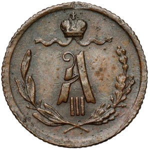 Rusko, Alexander III., 1/4 kopějky, 1882 – vzácna