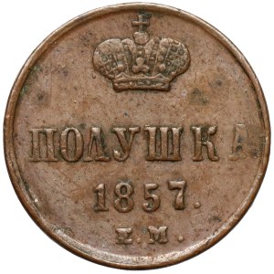 Russia, Alexander II, Polushka 1857 EM