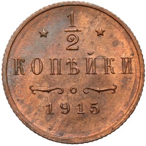 Russia, Nicholas II, 1/2 kopeck, 1915