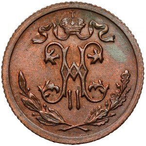 Russia, Nicholas II, 1/2 kopeck, 1915
