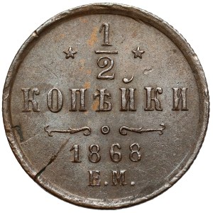 Russia, Alessandro II, 1/2 kopek 1868 EM