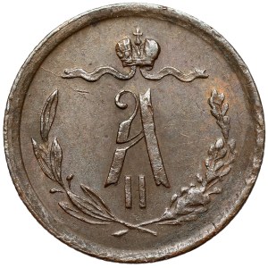 Russia, Alessandro II, 1/2 kopek 1868 EM