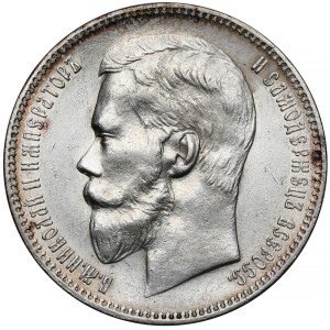 Russia, Nicholas II, 1898 AG Ruble
