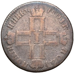 Rosja, Paweł I, Połupołtinnik (1/4 rubla) 1801