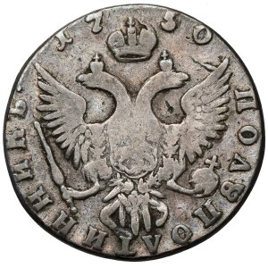 Russia, Elizabeth, Half-Polupoltinnik, 1750, Moscow