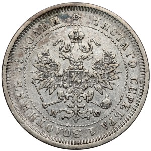 Rusko, Alexander II., 25 kopejok, 1878, HФ