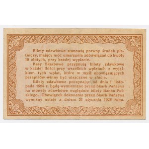 50 groszy, 1924
