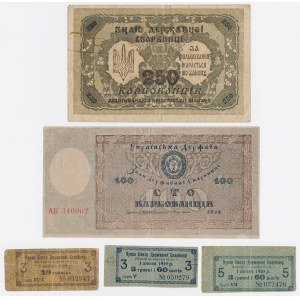Ukraine, 100 and 250 Karbovanets + 3 coupons (5 pieces)