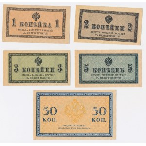 Russia, Set of 1 to 50 kopecks, 1915 (5 coins)