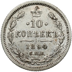 Rosja, Aleksander III, 10 kopiejek 1894 AG