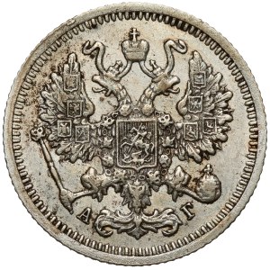 Rosja, Aleksander III, 10 kopiejek 1894 AG