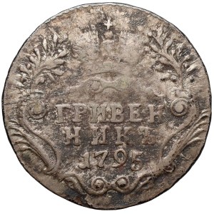 Rosja, Katarzyna II, Griwiennik 1795, Petersburg